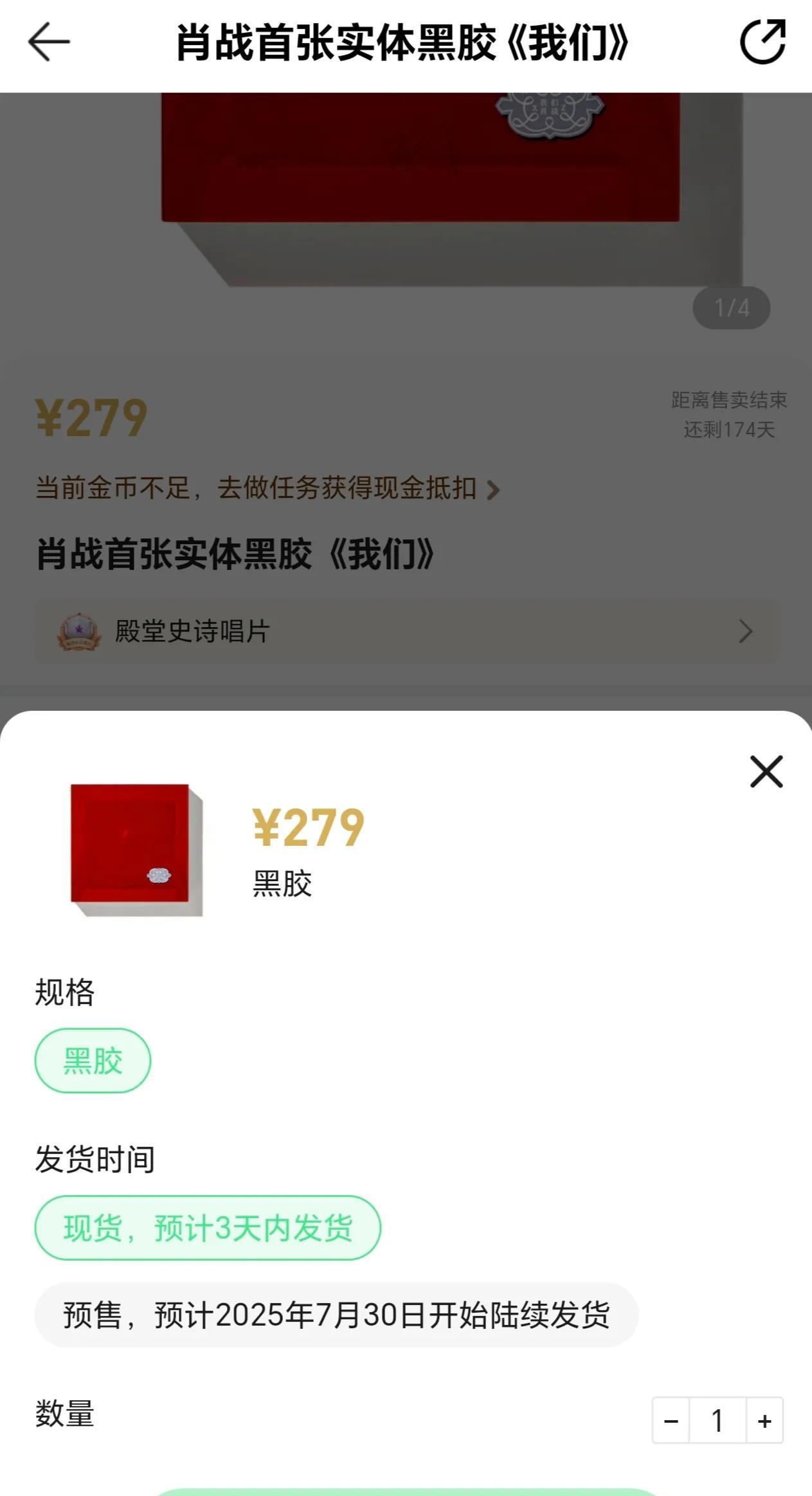 我这个ip的现货已经售罄，开始预售，要到7月底才陆续发货。所以说肖战今年真的来