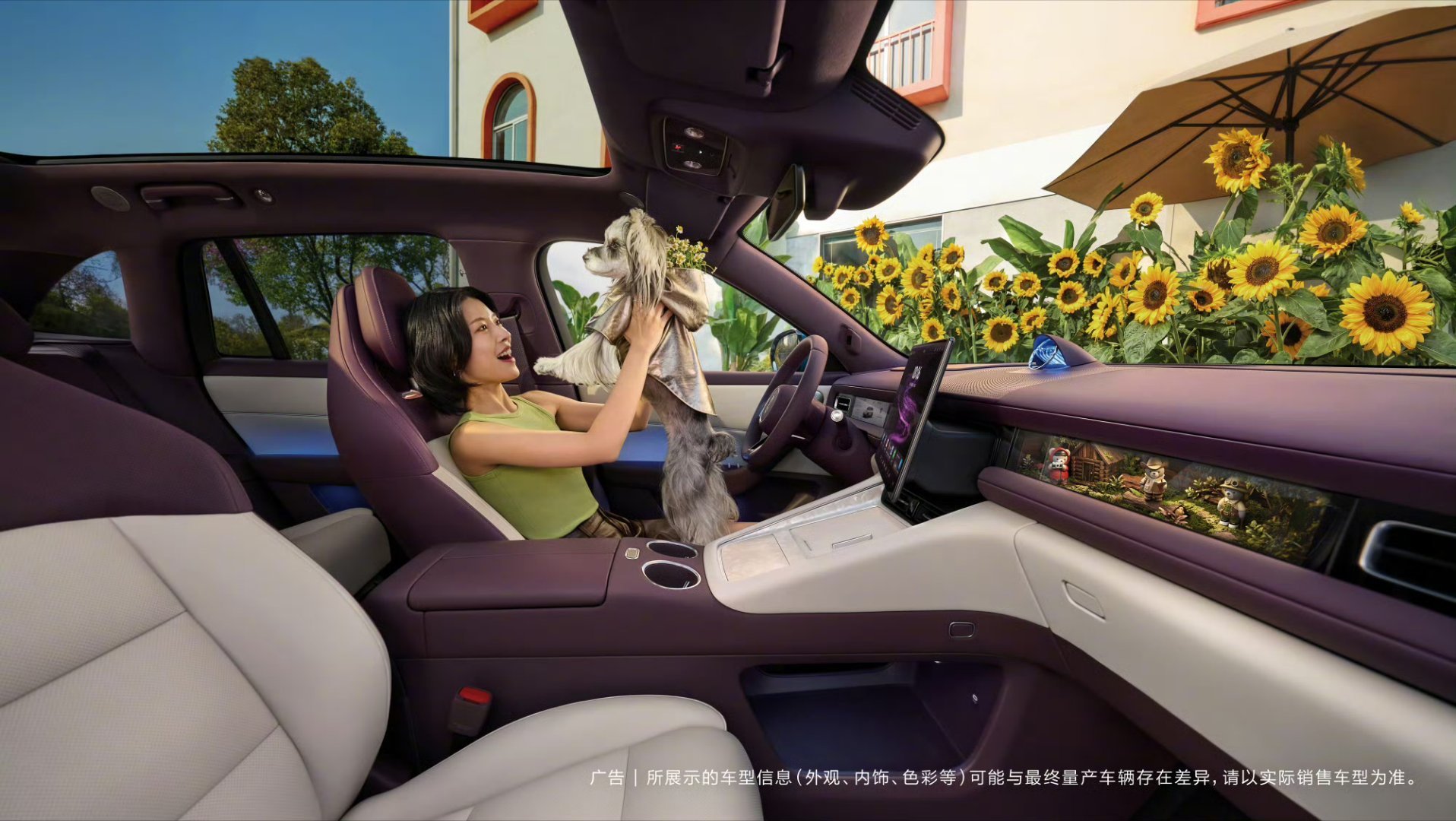 【鸿蒙智行问界M6内饰图公布：紫慕白双拼，“会转头”的随动屏+灵感橱窗】