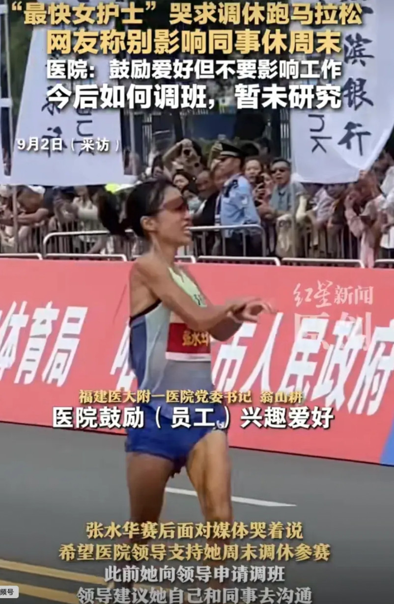 张水华现在估计肠子都悔青了，361°签约的代言也不要她了，mcn也跑路了，网红这