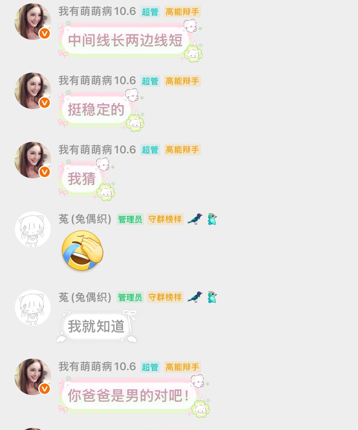 这大妈有病？