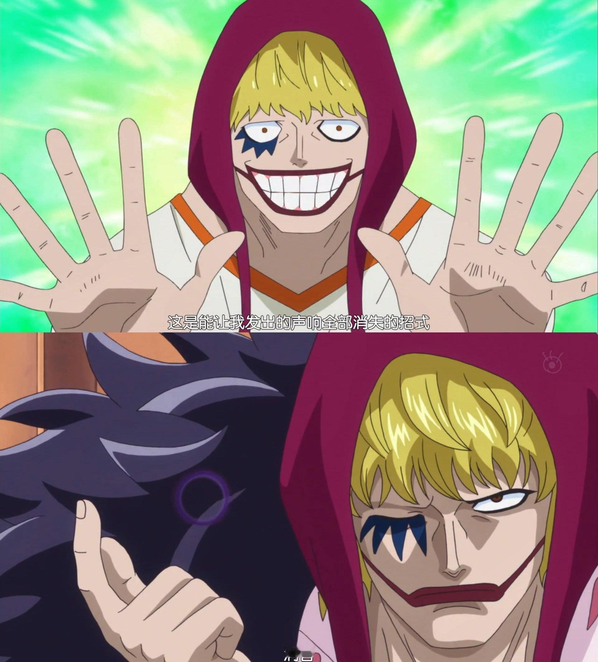 海贼王海贼王小时候的罗还说这个招式鸡肋