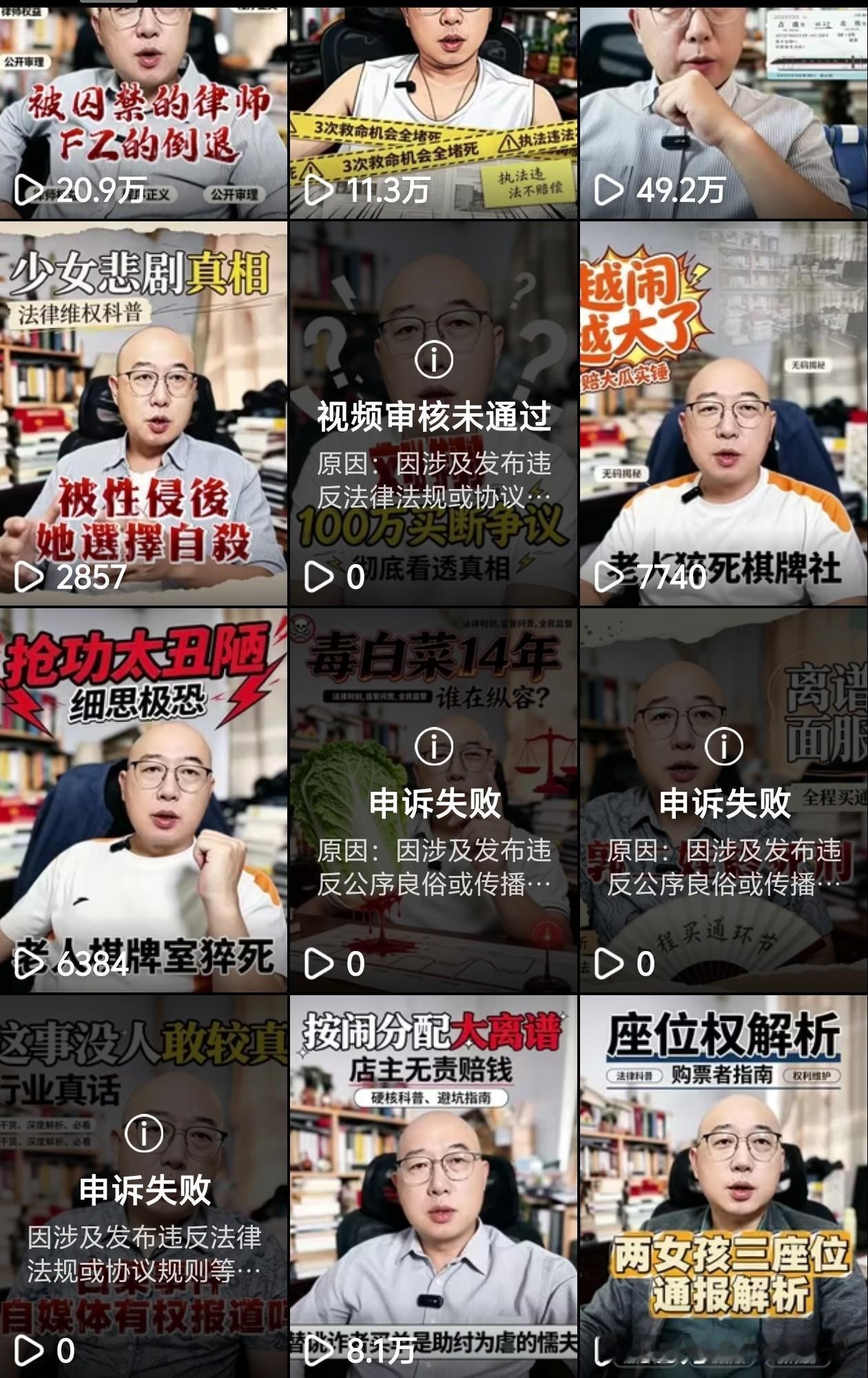你们到底怕什么呢？