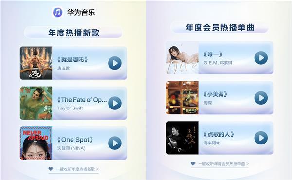 用户体验实测反馈导航切换与游戏续玩功能在深圳、上海等城市体验活动中获评“操作零