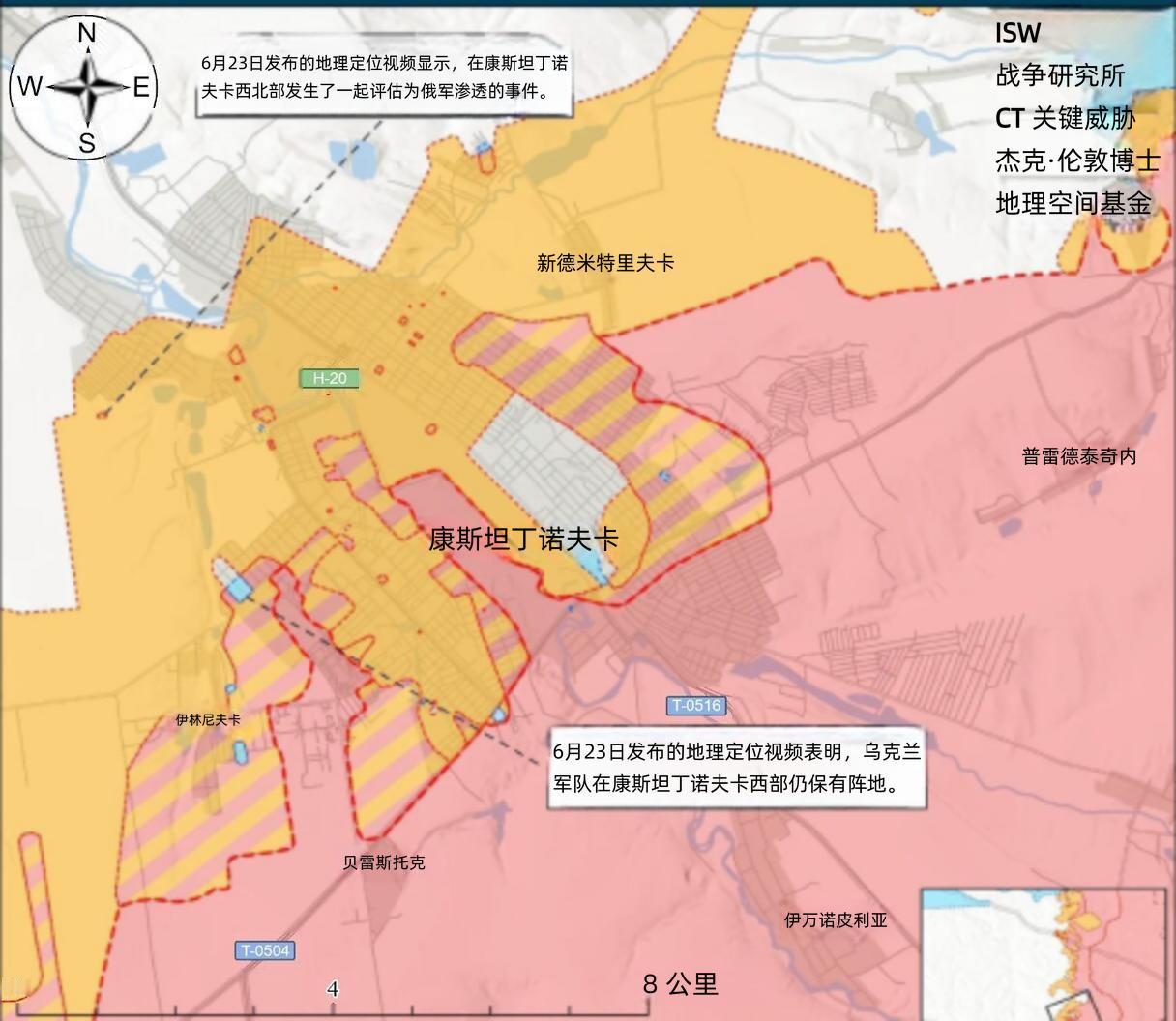 决战双子城之外围争夺：乌称俄军在康城人数不足6月23日，俄罗斯总统普京公开表
