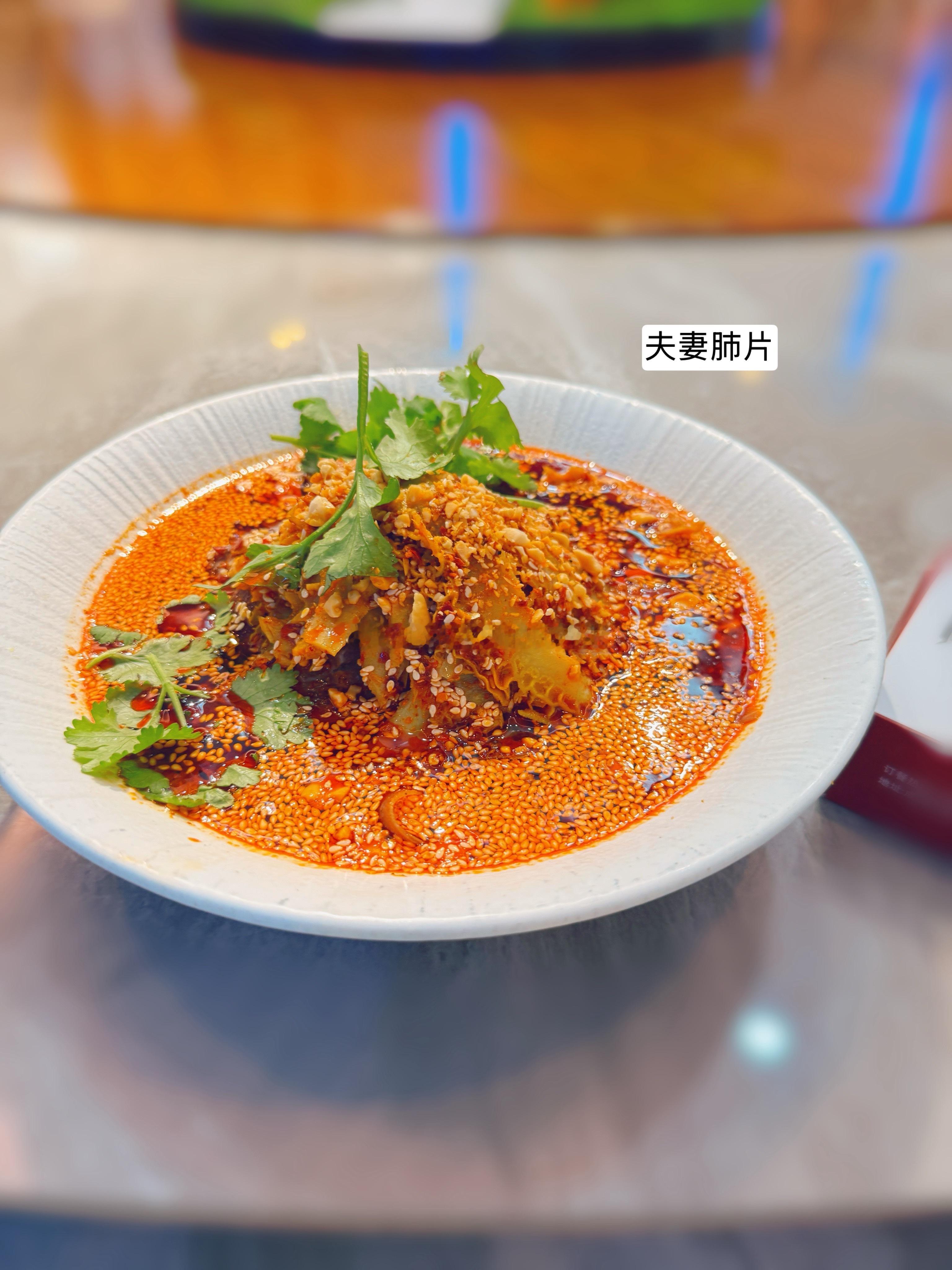 -🇨🇳国庆节快乐-🥗祝大家假期快乐-🍽️假期第一餐全是川菜--国庆假期流动的中国具象化了-哈