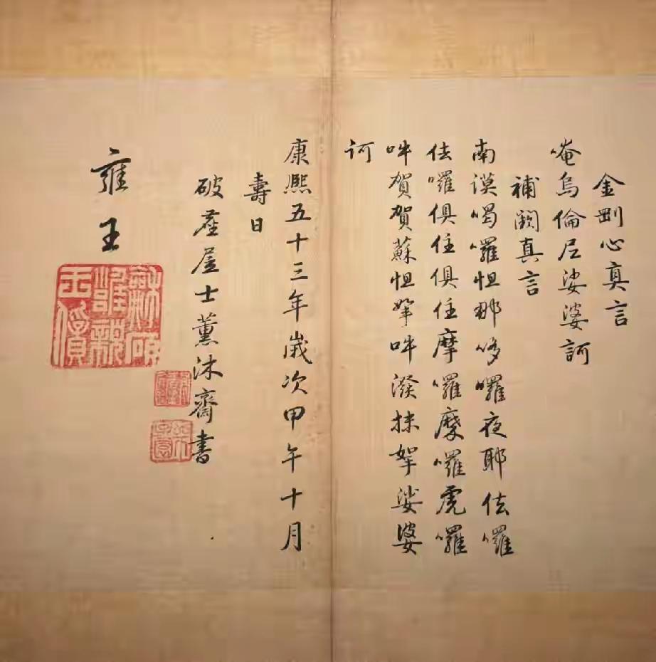 这是真迹吗？写的也太好了吧。
