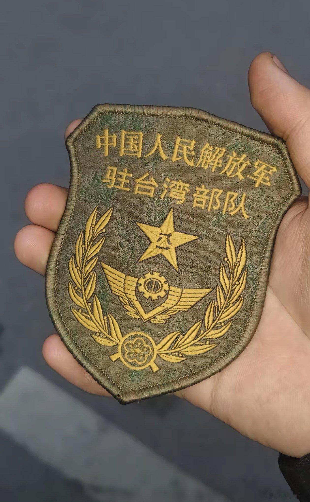 网上看到一张图，不知道是不是AI，先送给对岸提前适应。中国台湾省黄媒不会说的真相