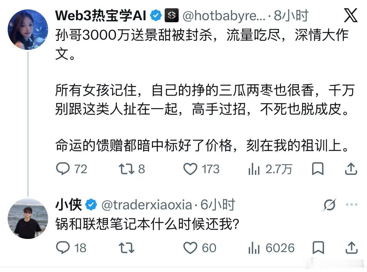 这几天有点闹肚子，看到这条笑得我换了一条内裤​​​