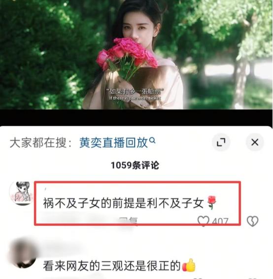 黄奕更新视频试探舆论，再被网友抵制，她为自己的狂妄付出了代价 就在昨天，黄