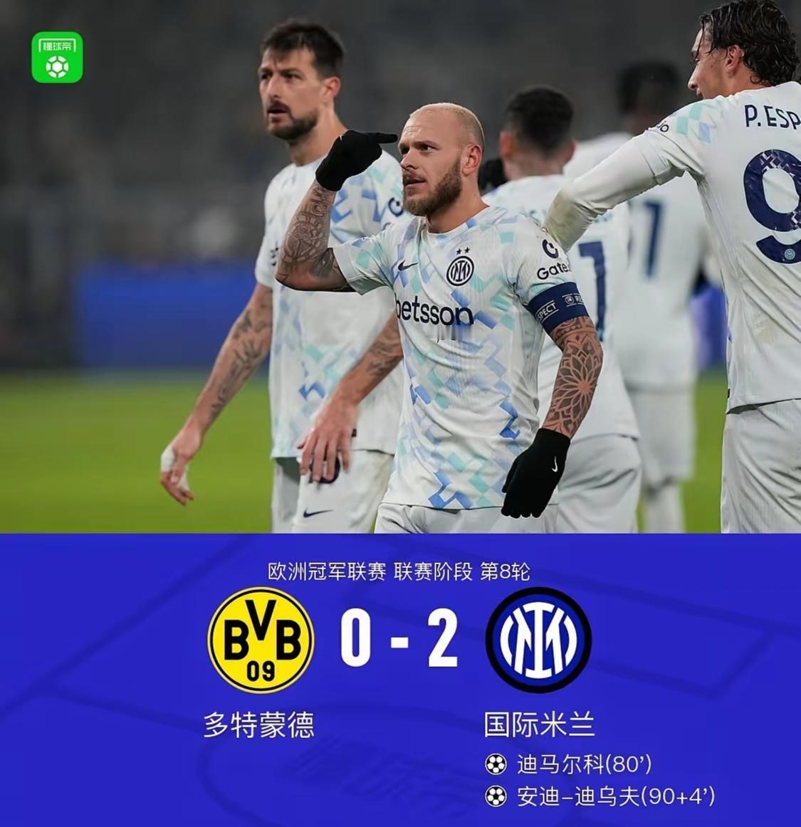 赛前就算过账，算过一笔欧冠最后一场的账目。赢球付出代价很大，也很难赢，即使赢球也