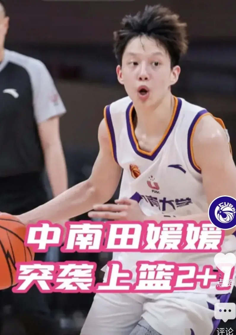 刘禹彤六犯离场，中国大运女篮凭借5号田媛媛的出色发挥，以75：70淘汰日本大运女