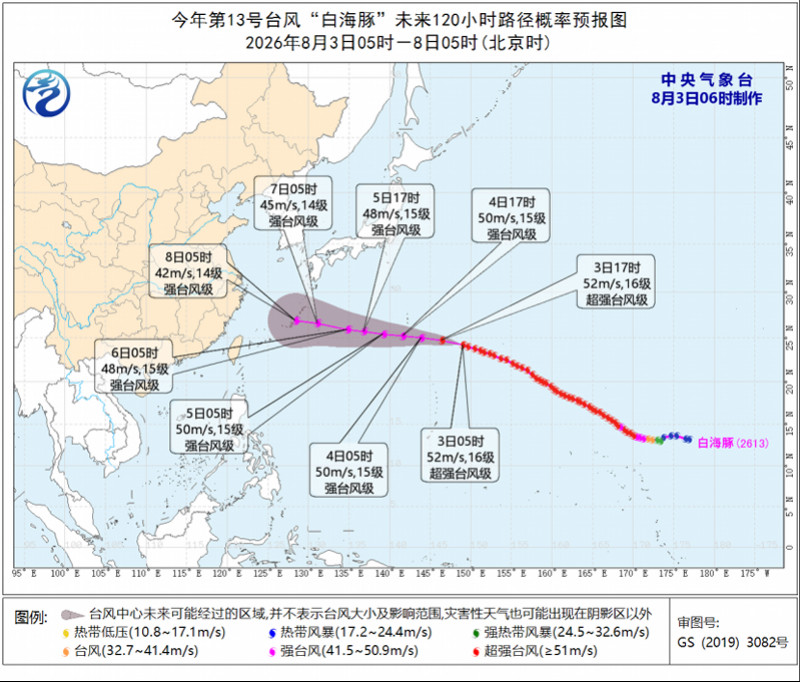 #白海豚或成今年风王#【“白海豚”或成今年“风王”！广东8月预计有4次降水过程】