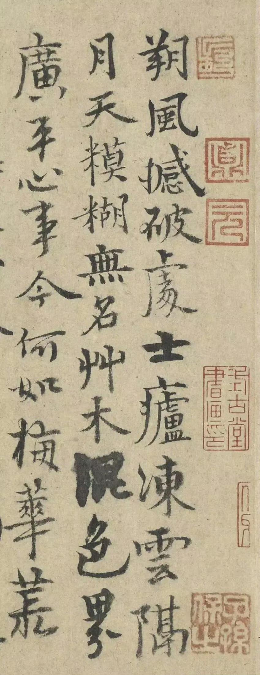 元王冕自跋梅竹双清图。