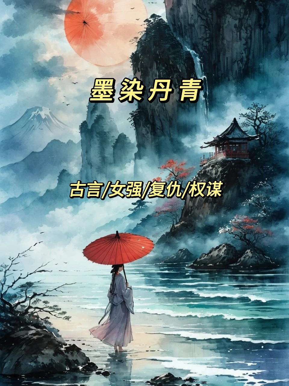 二小姐看书笔记之古言篇248