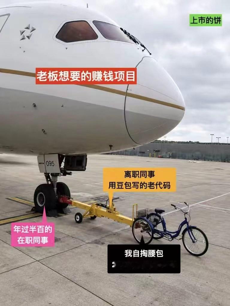 你为啥要自费20刀？用豆包继续写代码咋了？[吃瓜]​​​