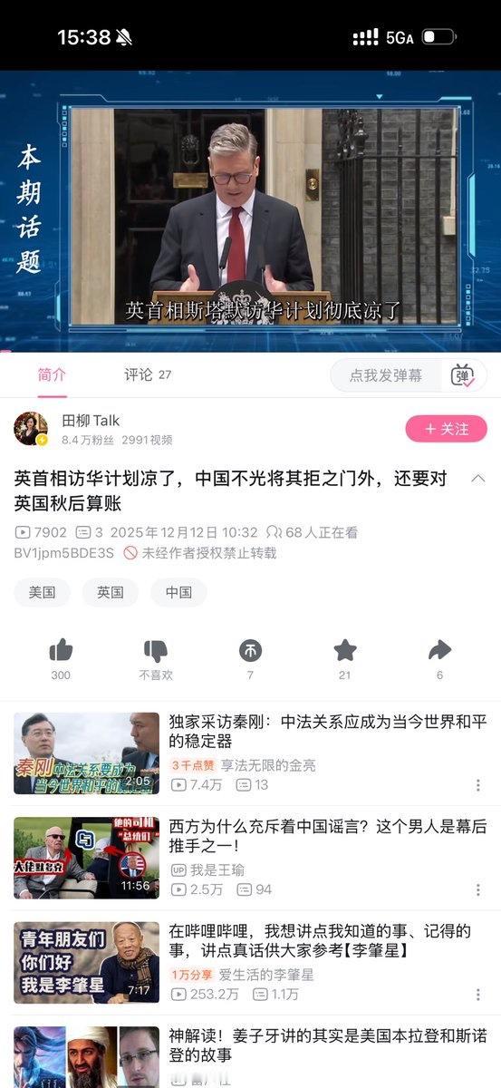 临行前制裁两个中企，又再次叫停中国使馆重建，习惯性的虚空造牌，习惯性的言