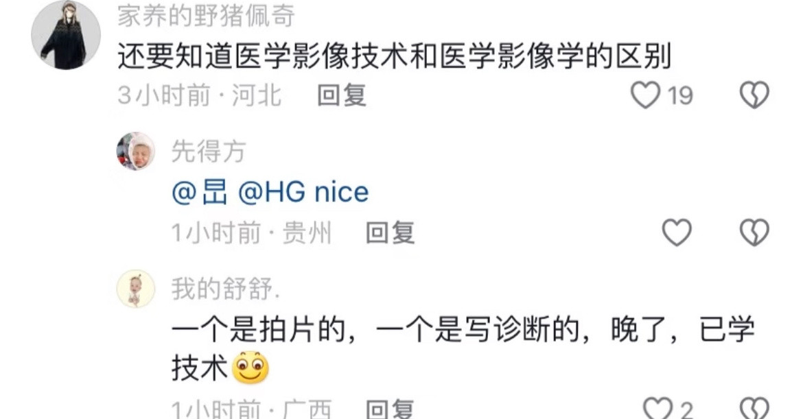 专业名称的含金量还在上升