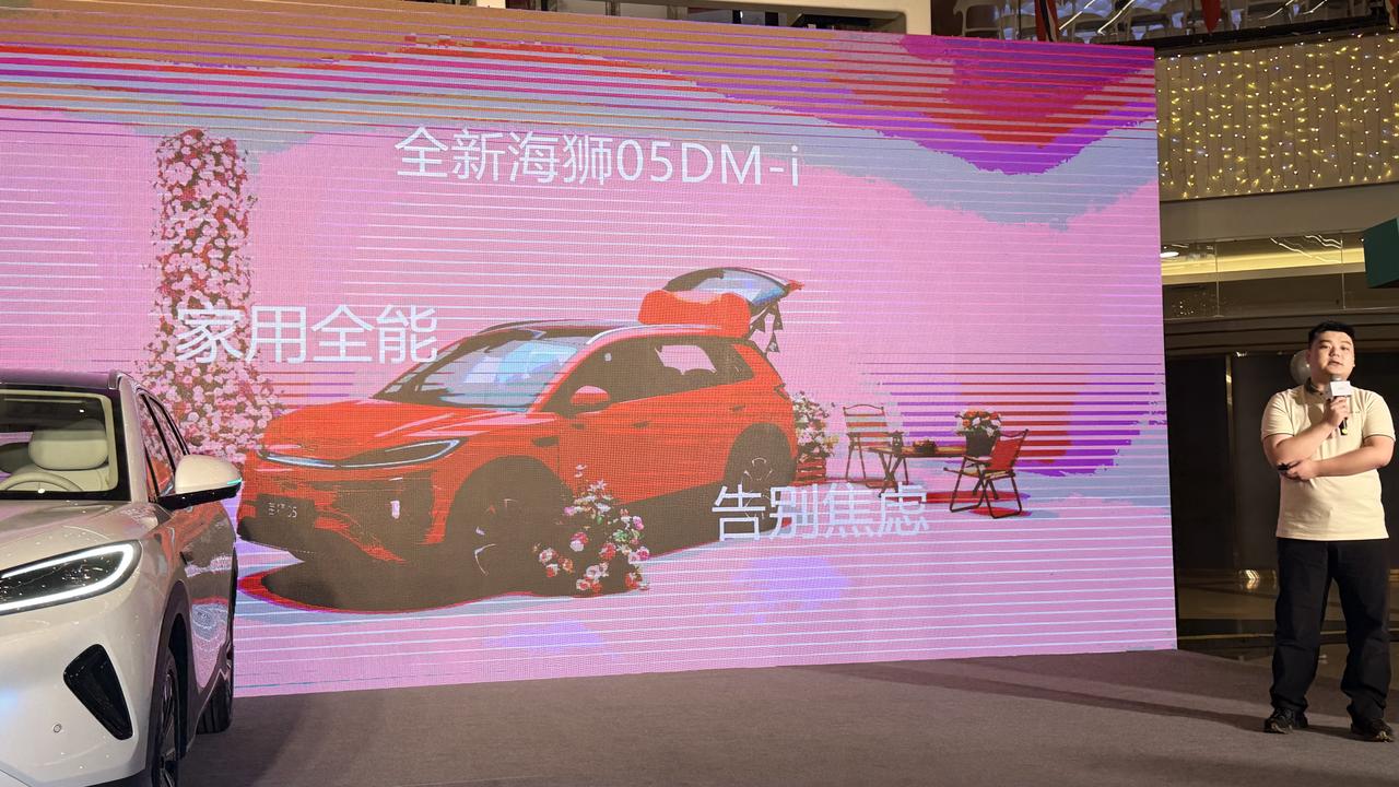 今晚，比亚迪2026款海狮05在上海正式上市了，按照惯例，给大家总结一波亮点：