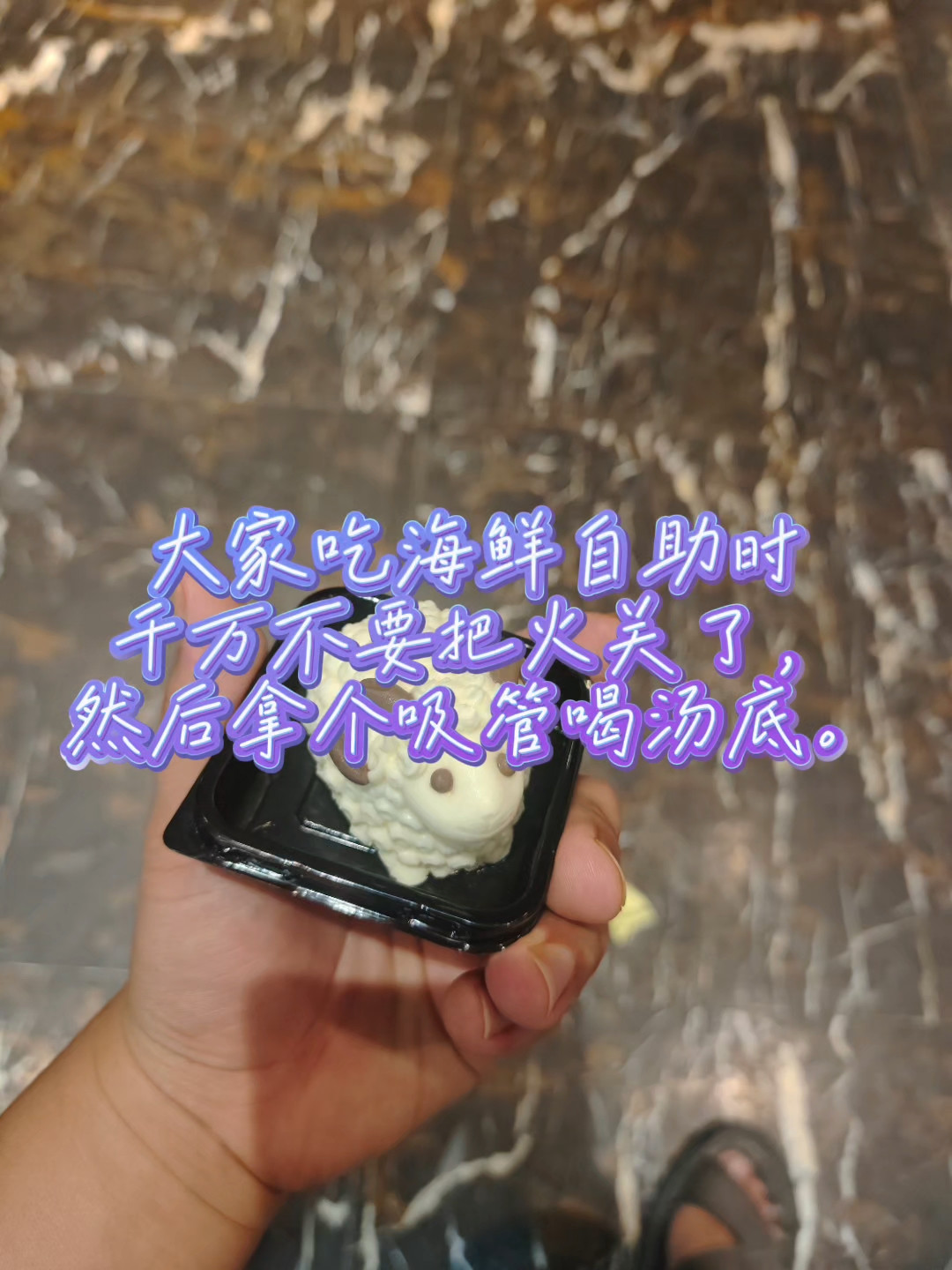 为什么啊，汤底有什么好喝的嘛