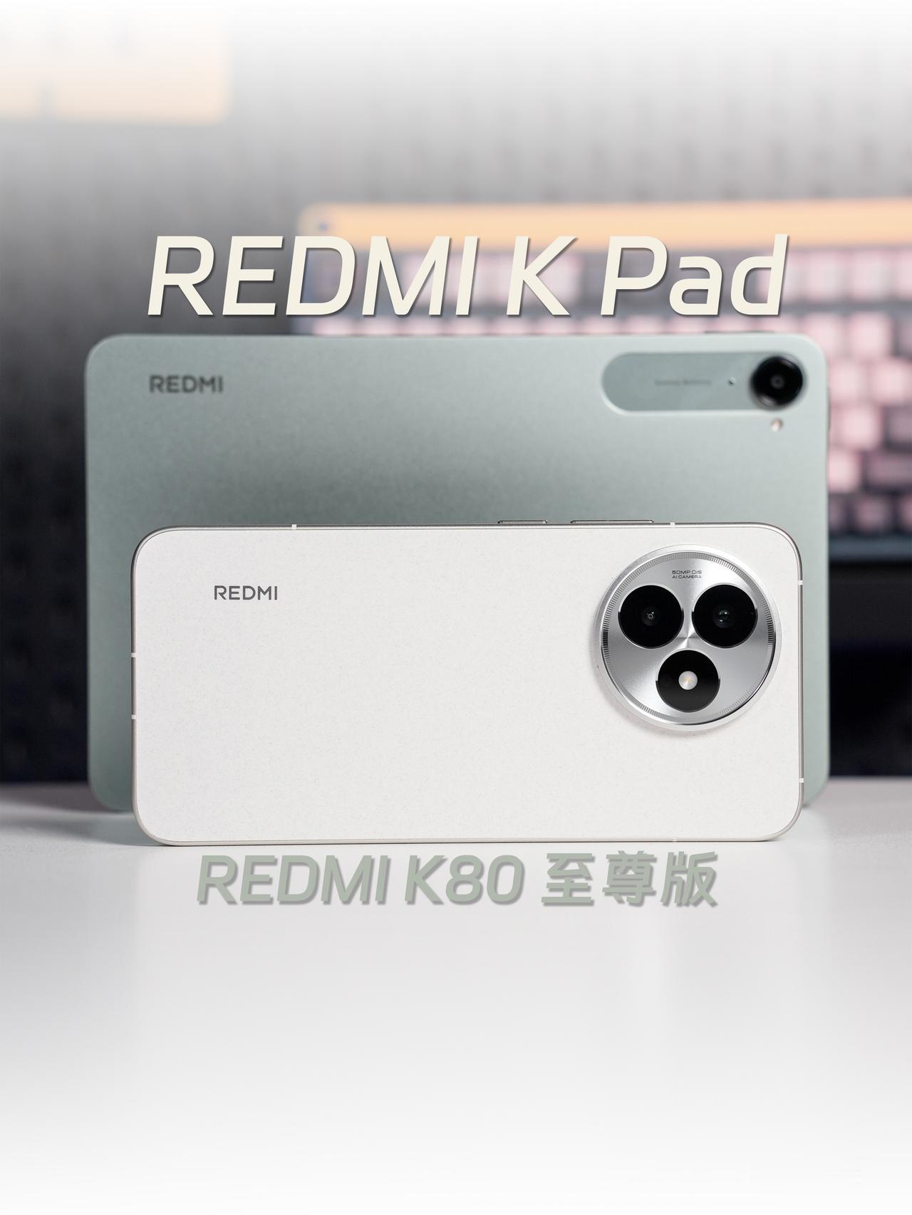 HYK图赏｜REDMIK80至尊版、KPadREDMIK80至尊版“