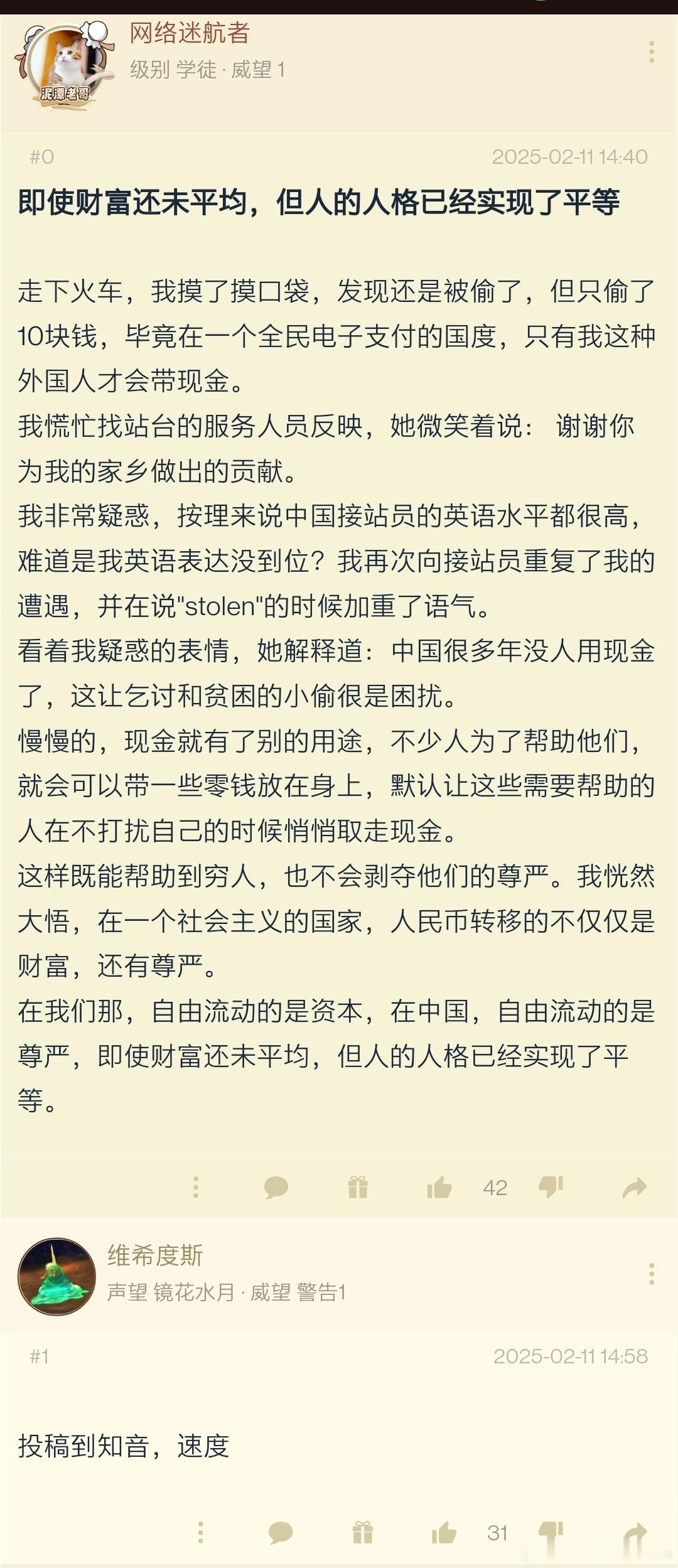 2025年2月17日，主力资金大幅流出的100只股票。注：公开资料，个人收藏学