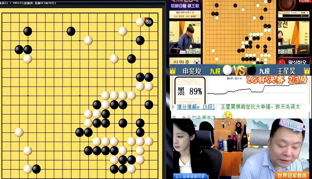 执黑落子时，风向就偏向王星昊。LG杯决赛第二盘，序盘他占了先手的便宜，棋盘上那