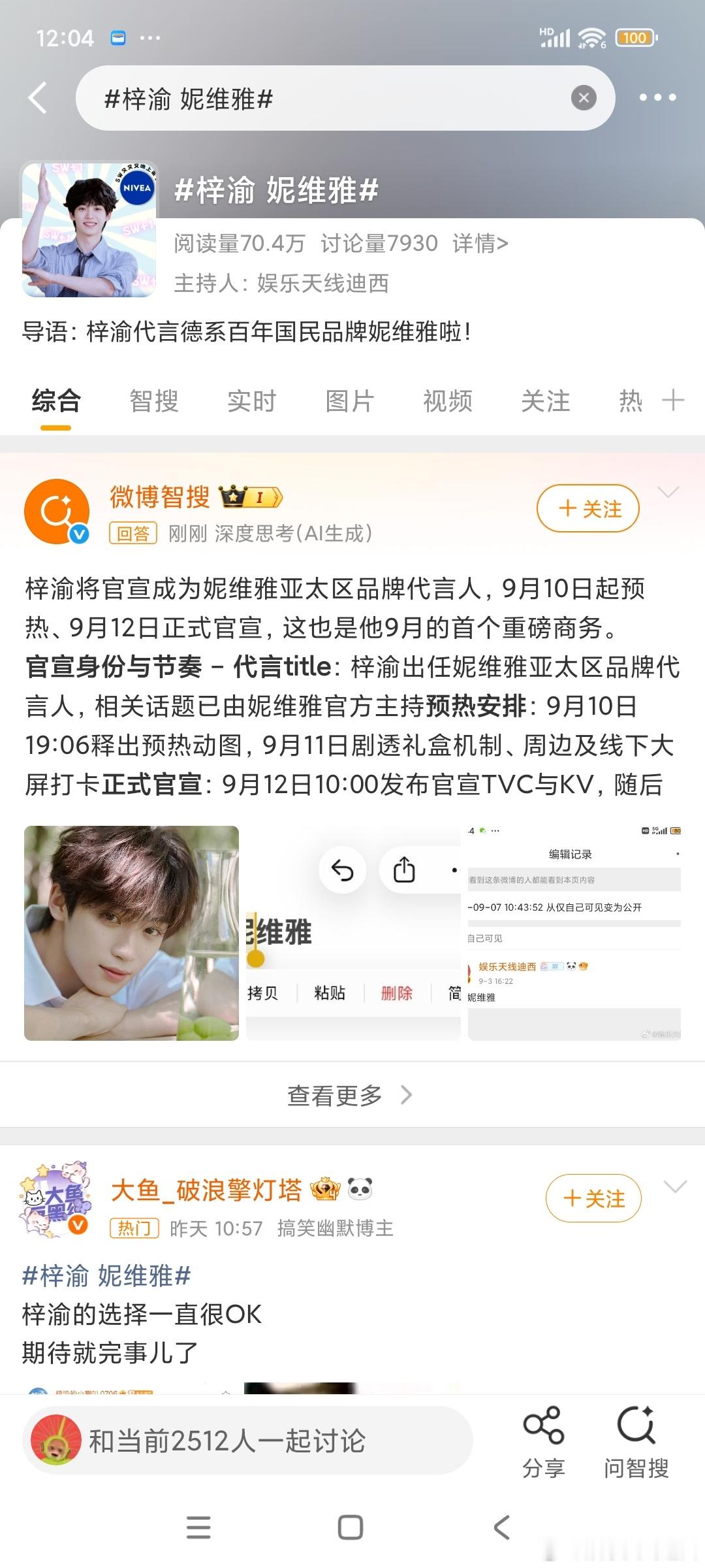 [吐舌头眯眼睛笑][吐舌头眯眼睛笑][吐舌头眯眼睛笑]​​​