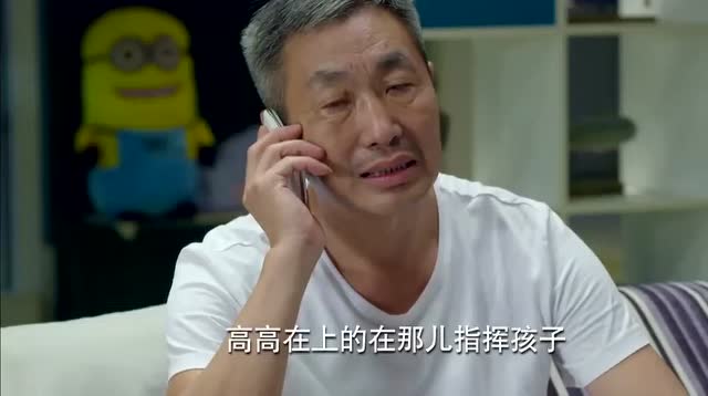电话恶搞爷爷视频,爷爷你的电话搞笑铃声