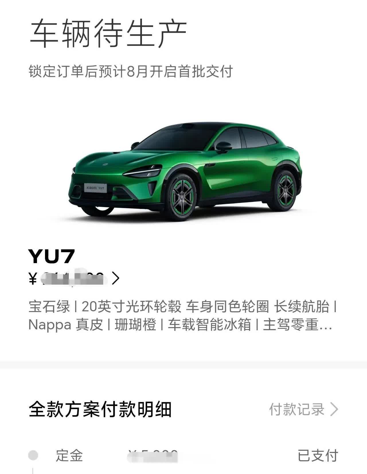 接上条，难怪推荐我买这个，原来是他自己抢到了挺靠前啊。预计8到14周交付。现在订