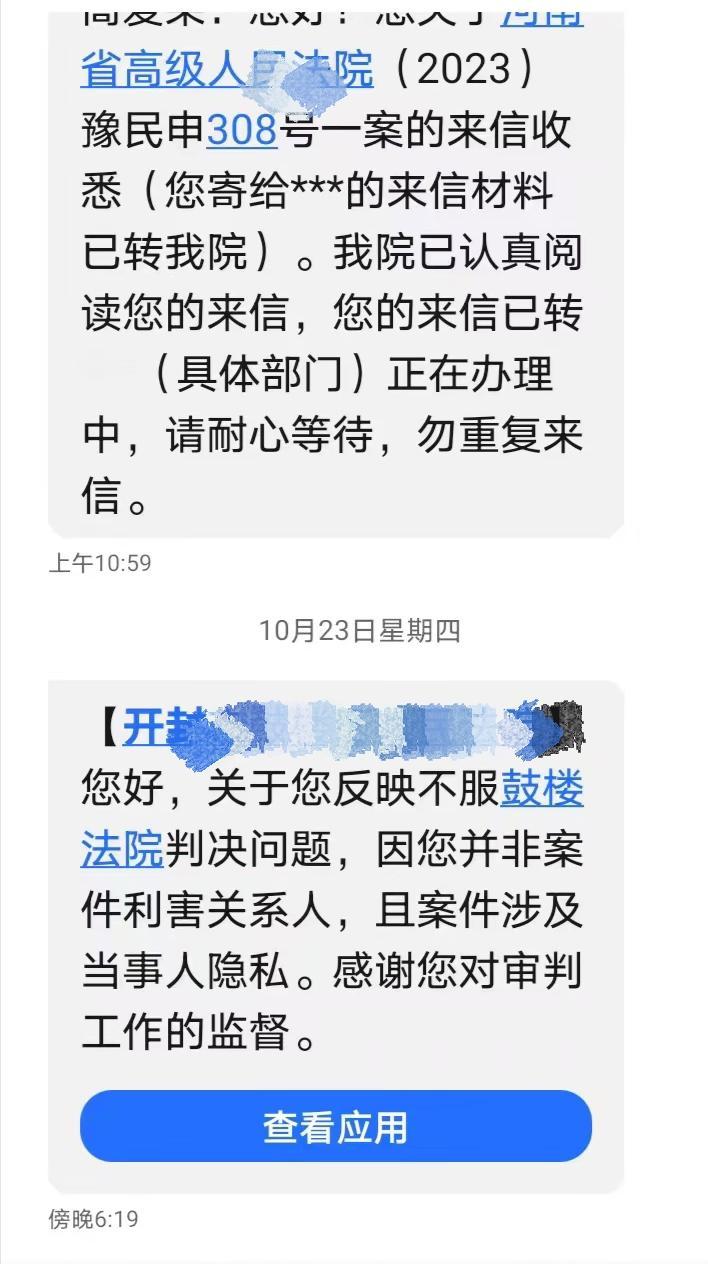 锲而不舍的柴桑难得五叔叔来到中原整顿家风,柴桑自然不会放过这个机会