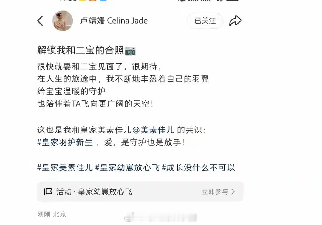 韩庚老婆拍孕期写真，穿吊带裙肚大如箩超级美，产期将至状态超好！​​​