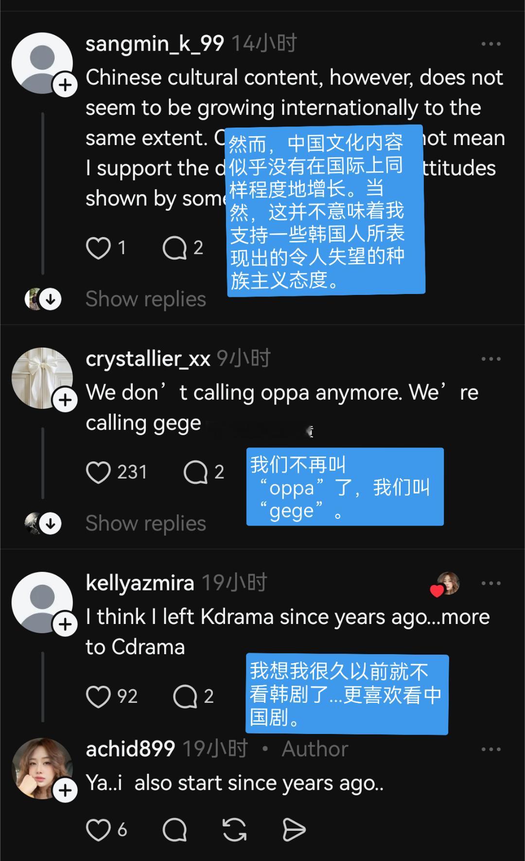 东南亚人和韩国人网络大战，东南亚网民威胁说“以后不追韩剧改追中国剧”，韩国人急了