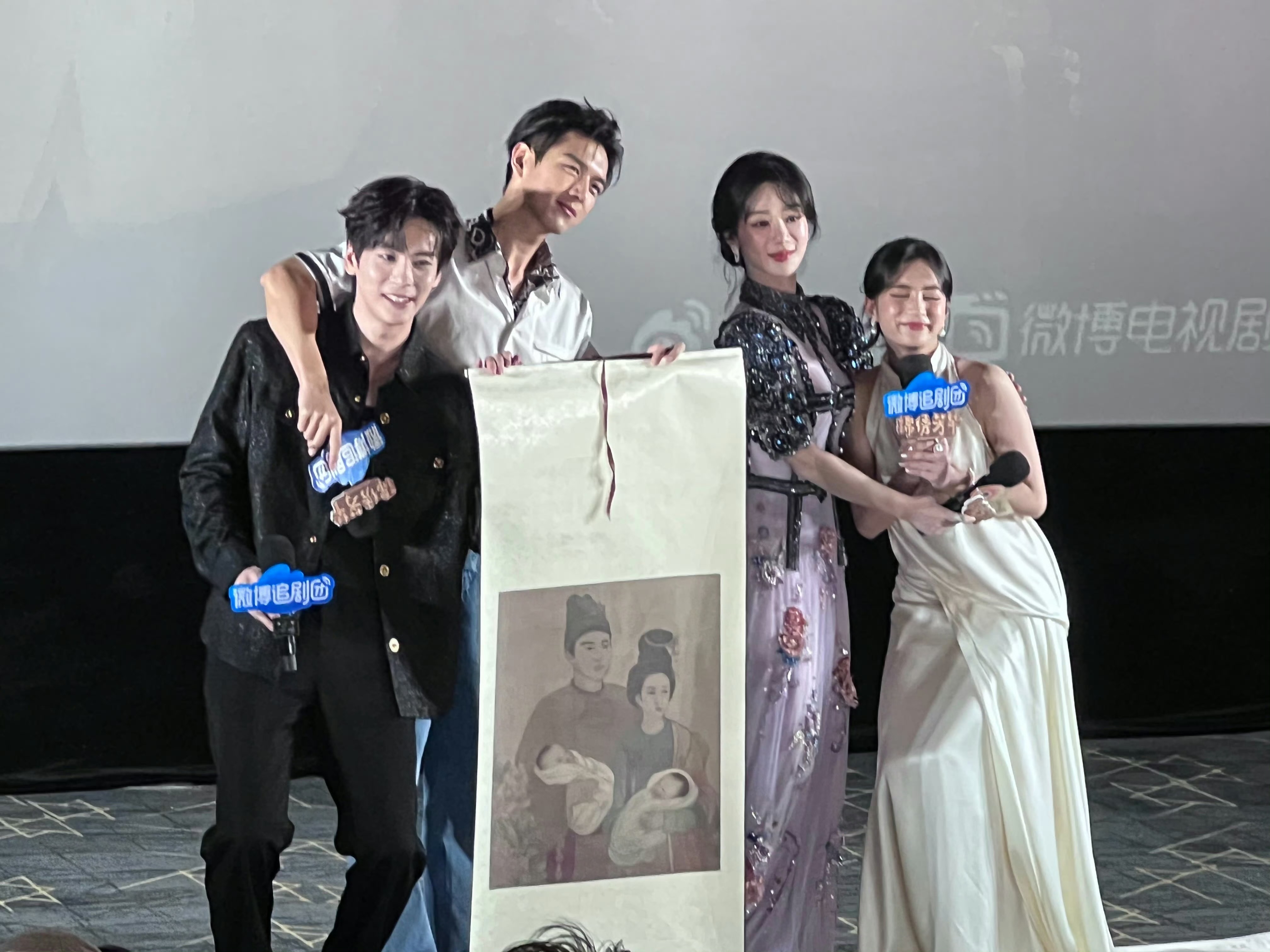 锦绣芳华合体完毕四个人站在一起不要太甜蜜🤩​​​