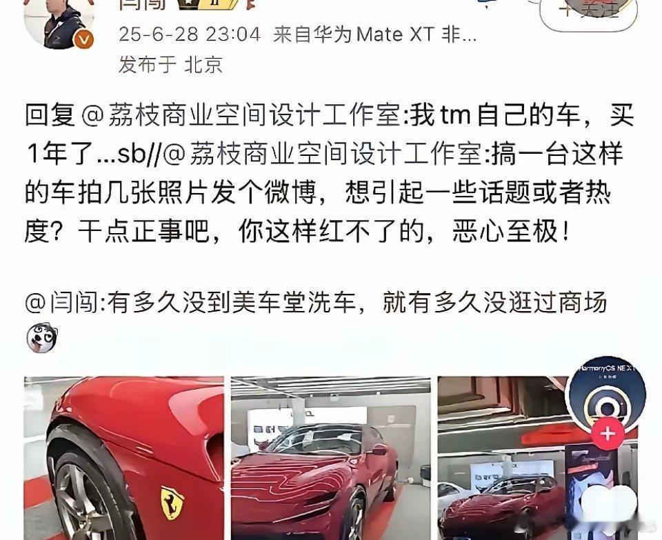 鉴于此，严正警告保时捷，法拉利车主，最近都不要晒车了，否则后果自负！​​​