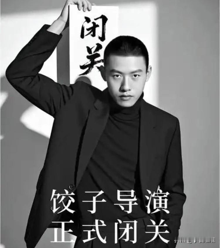 “哪吒”只要能出第三部，它有没有拿奖，其实已经无所谓了。因为它的最大外