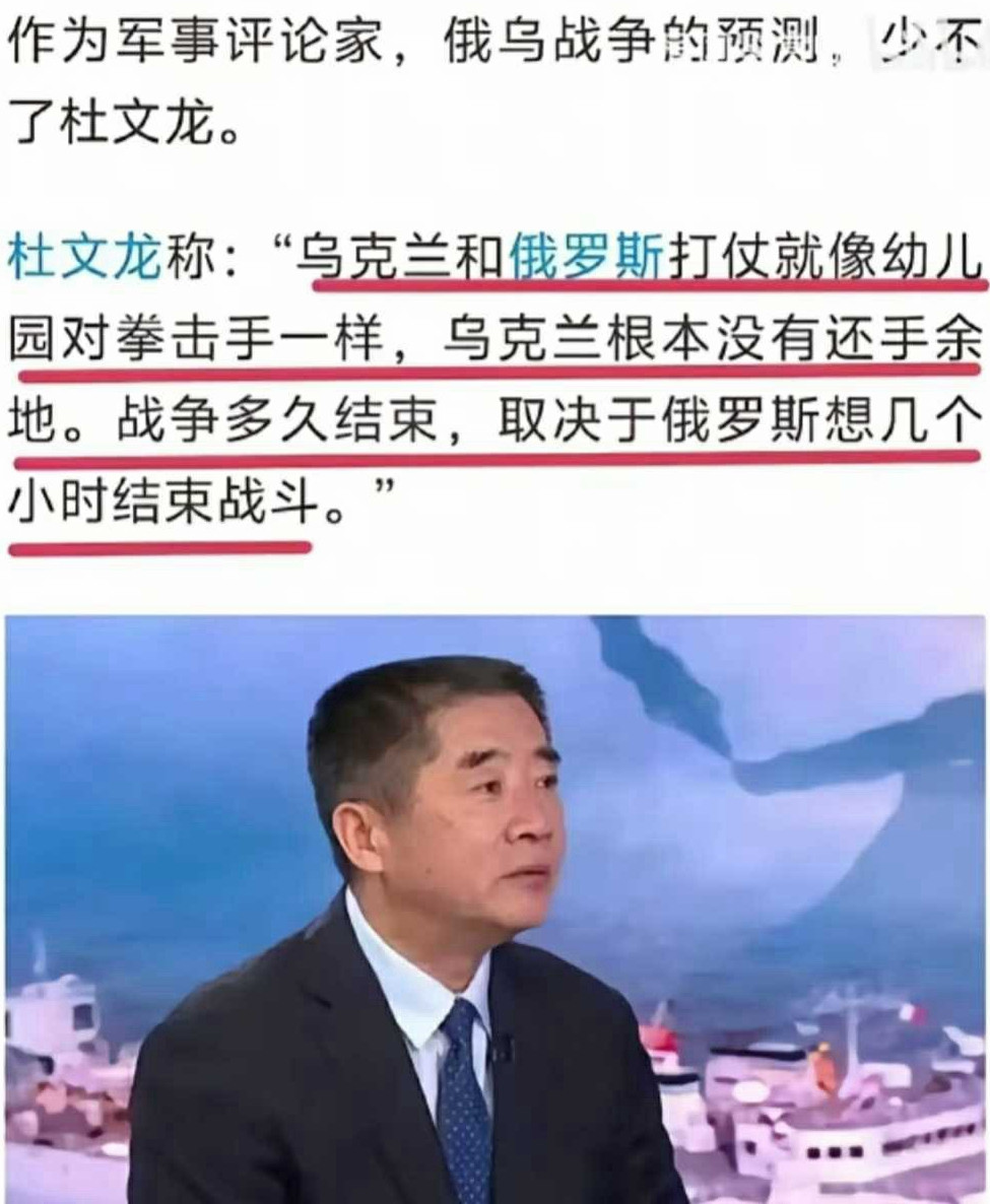 杜文龙为啥还能出来蹦跶