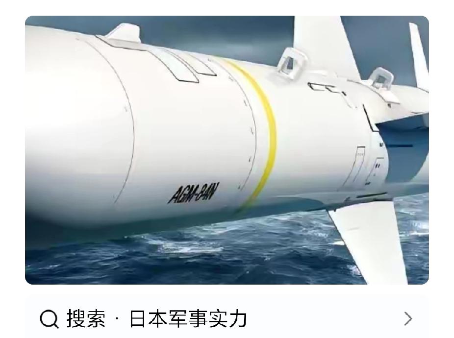 不好！日本开始大规模部署导弹据日本媒体披露，日本防卫省正按照指示全境部署“1