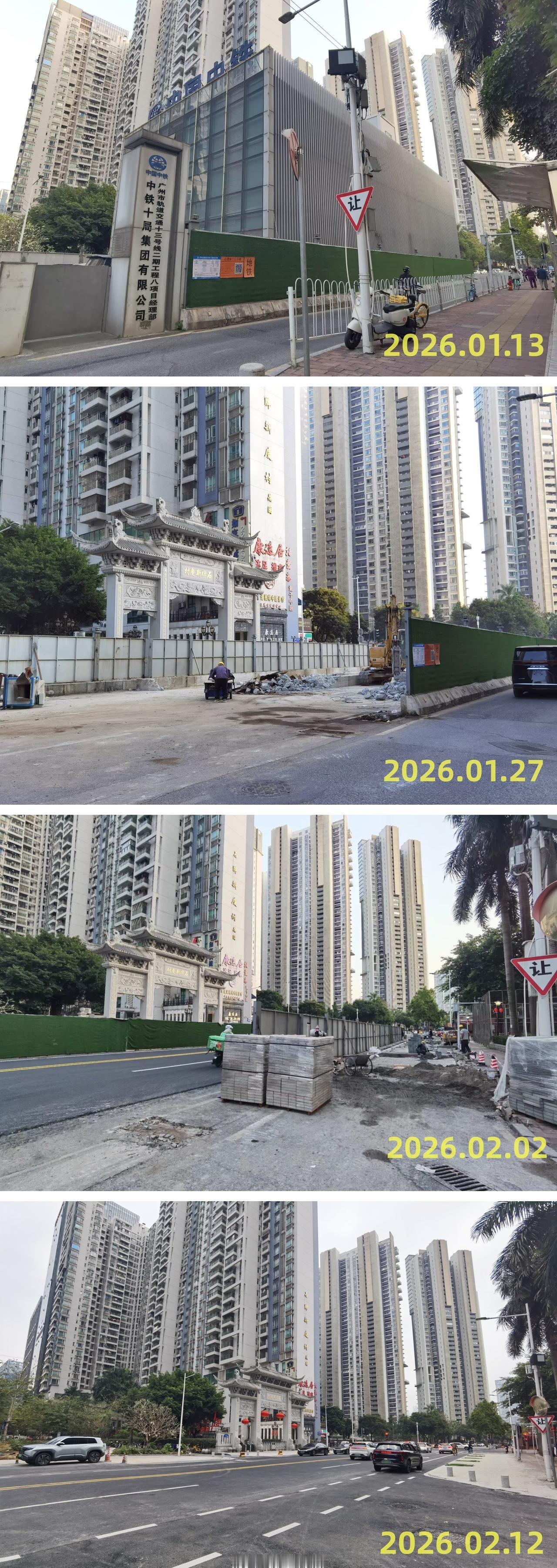 地铁口一个月内拆围蔽通车的速度，快得惊人~​​​