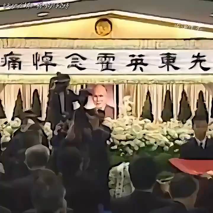 “他身为商人却不贪图名利，他一生为国却不求任何回报，致敬爱国商人 霍英东先生”