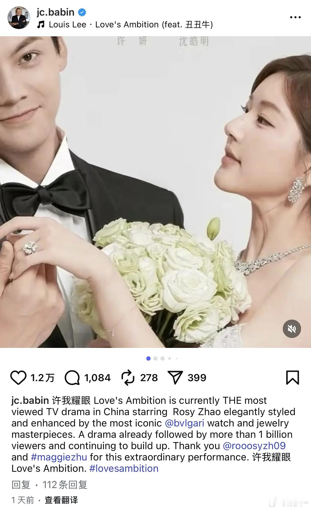 怎么突然这么宠这个赵露思🥺，某人要嫉妒了​​​