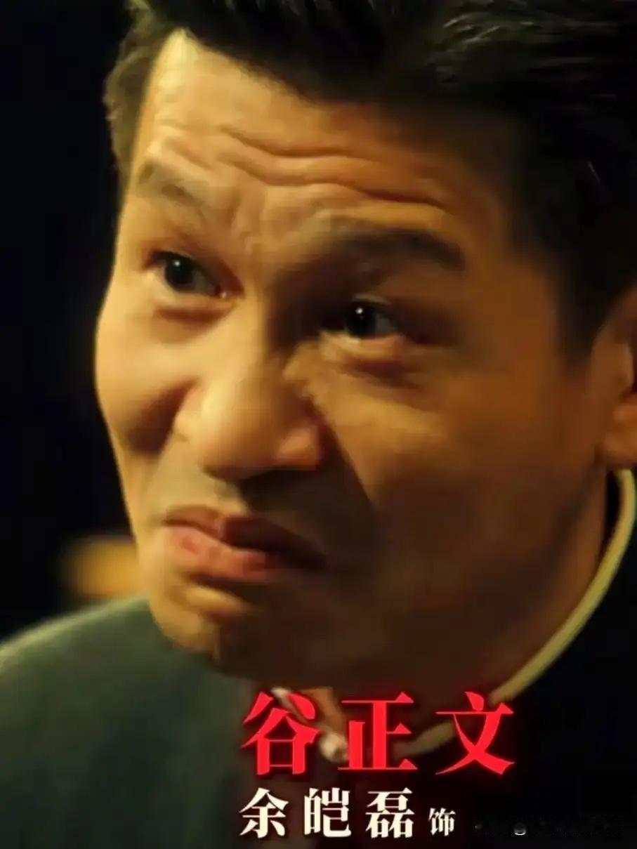 老天不公啊，恶怪满盈的特务头子谷正文，竟然活到九十七岁，苍天啦，你怎么不睁开眼？