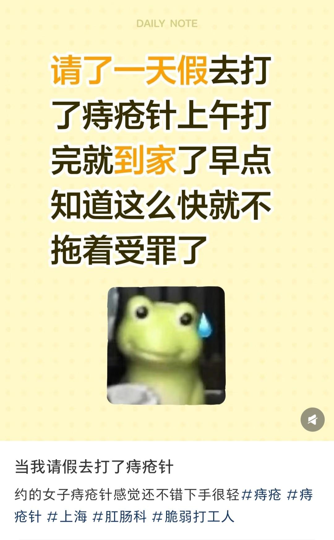 关于“痔疮针（硬化剂注射疗法）”的事实解答以下内容均基于《痔注射治疗中国专