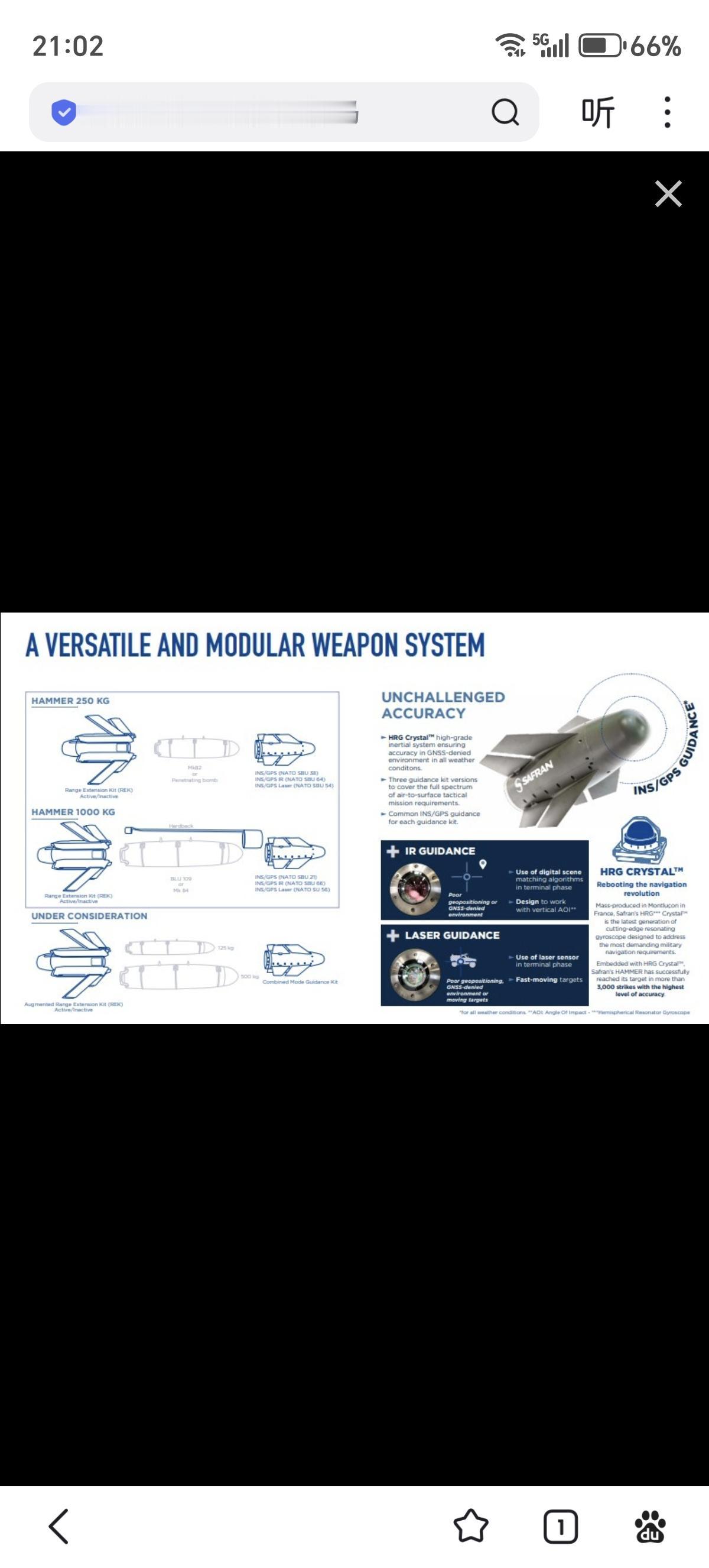 印度和法国计划签署一份谅解备忘录，成立一家合资企业在印度生产“铁锤”（Hamme