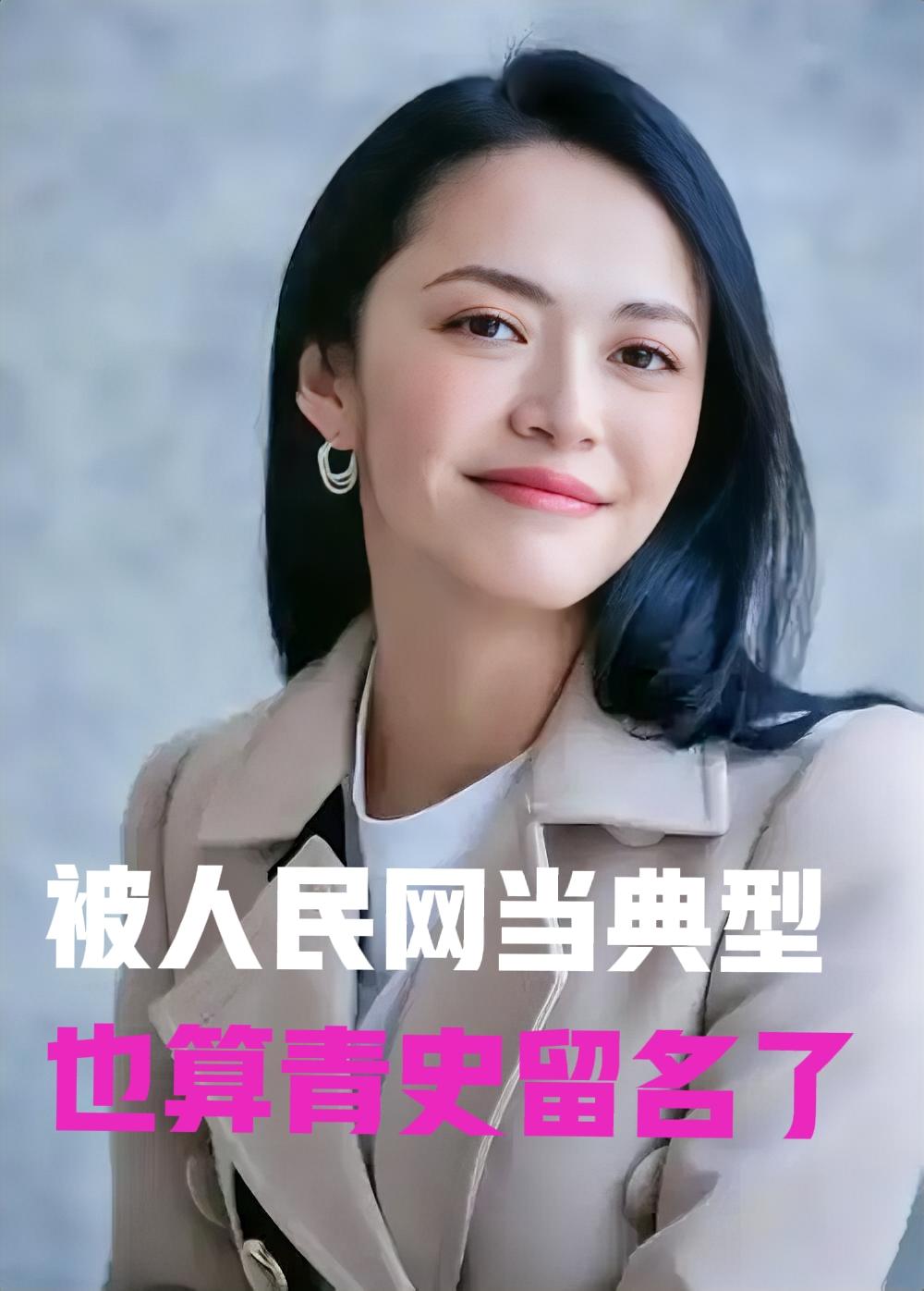 姚晨这次离婚很不体面。并且演艺生涯也就这样凉凉了。离婚结婚多少次了，还每次都