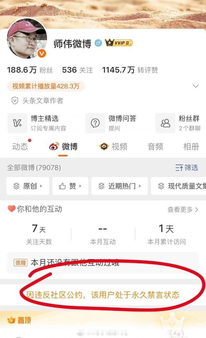 惊闻炸号，不胜唏嘘。我与师伟在阿波罗载人登月问题上有过多次交锋，揭露了他多次谣言