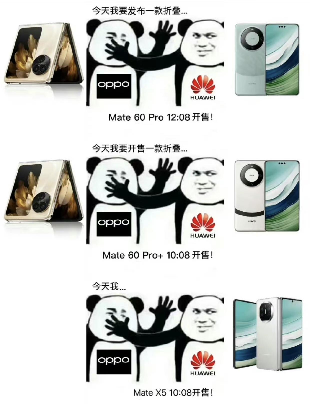 史上最倒霉的手机厂商[狗头]，OPPO几次发布会都撞车华为，这次也不例外，机圈汪