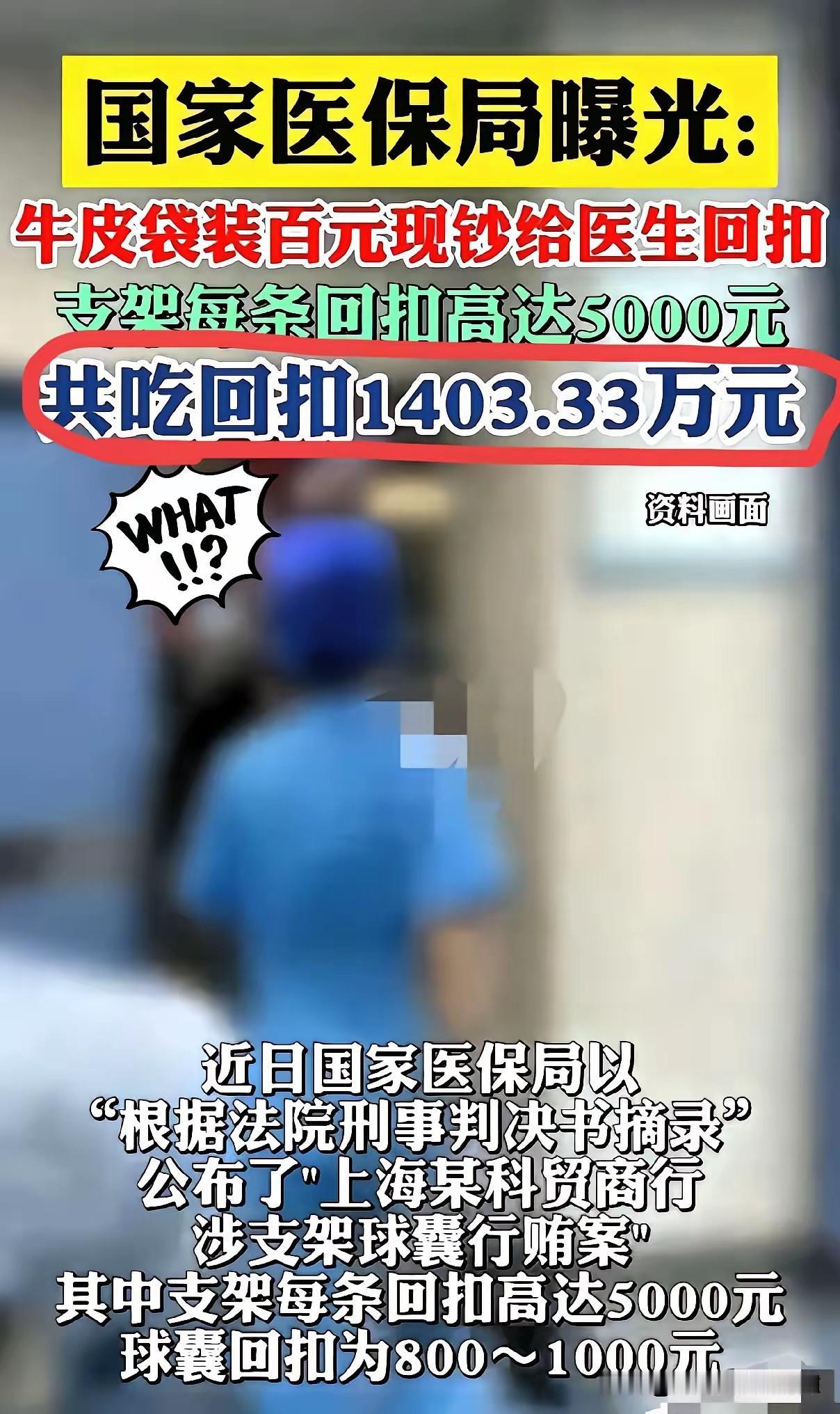 有一说一，这种事情我们消费者能有什么办法呢？看病的时候，医生说集采的虽然便