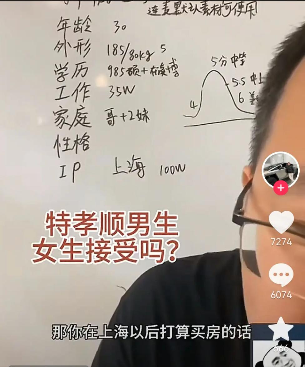 你妈辛苦，是我害的？”她一句话怼退老公：婚姻不是谁穷谁有理，别拿辛苦来绑架！这