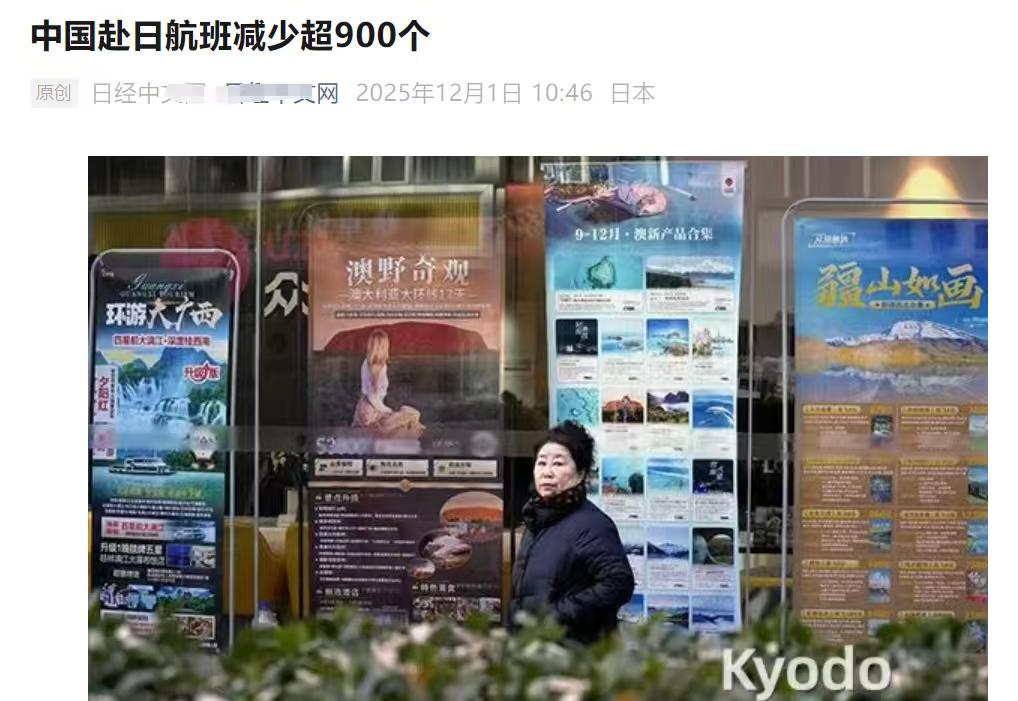 昨晚，和一位在海外做旅游的朋友聊天，他透露了一个令人诧异的消息！朋友对着手机屏