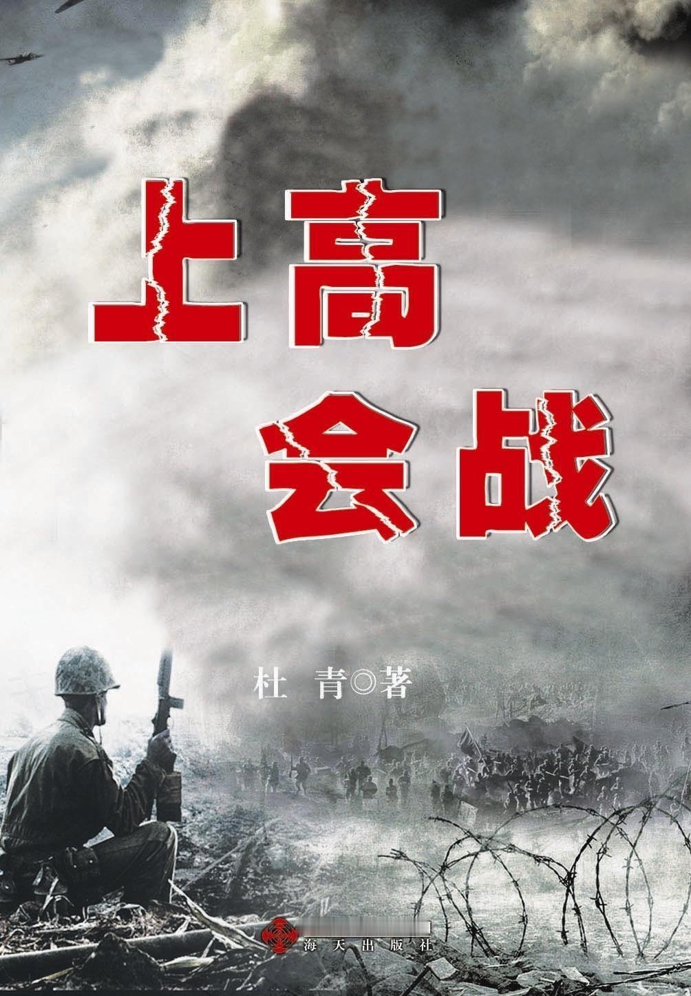 1941年的上高会战，被战史誉为“抗战以来最精彩一战”，这场大捷的功劳从来不是7